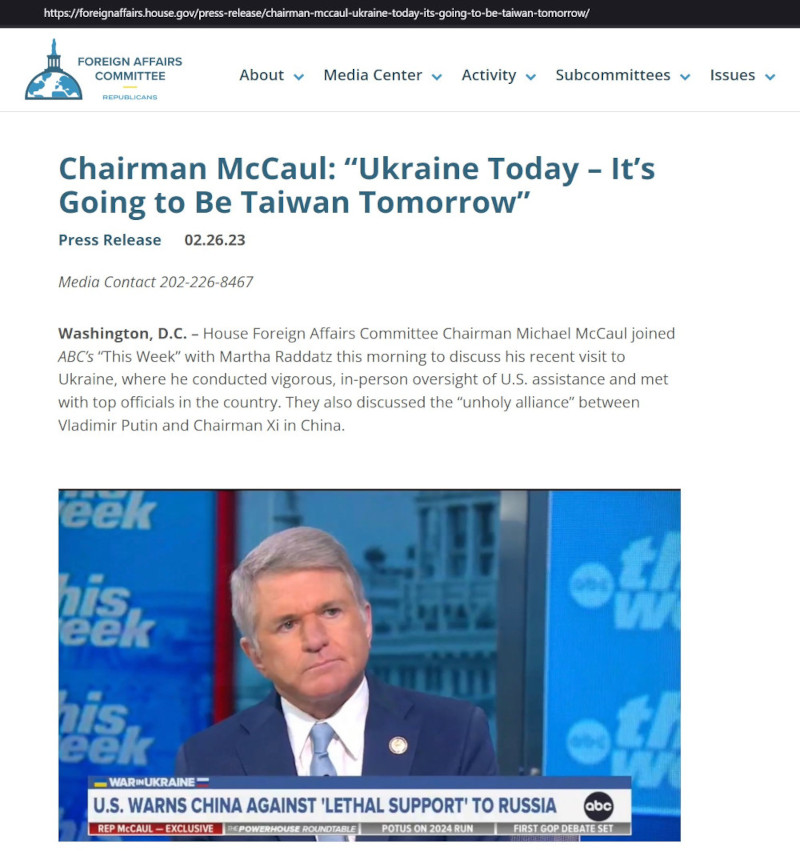 House Foreign Affairs Chairman McCaul: "Ukraine Today, Taiwan Tomorrow" 